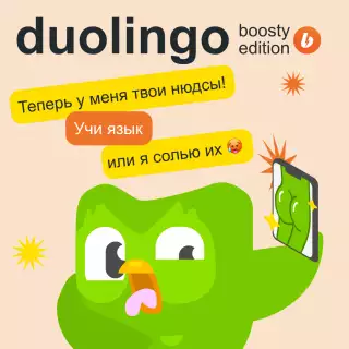 Платформа Duolingo