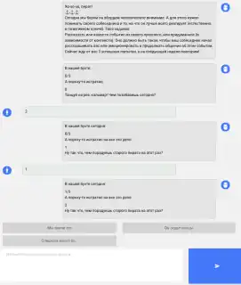Упражнения с повторением действий